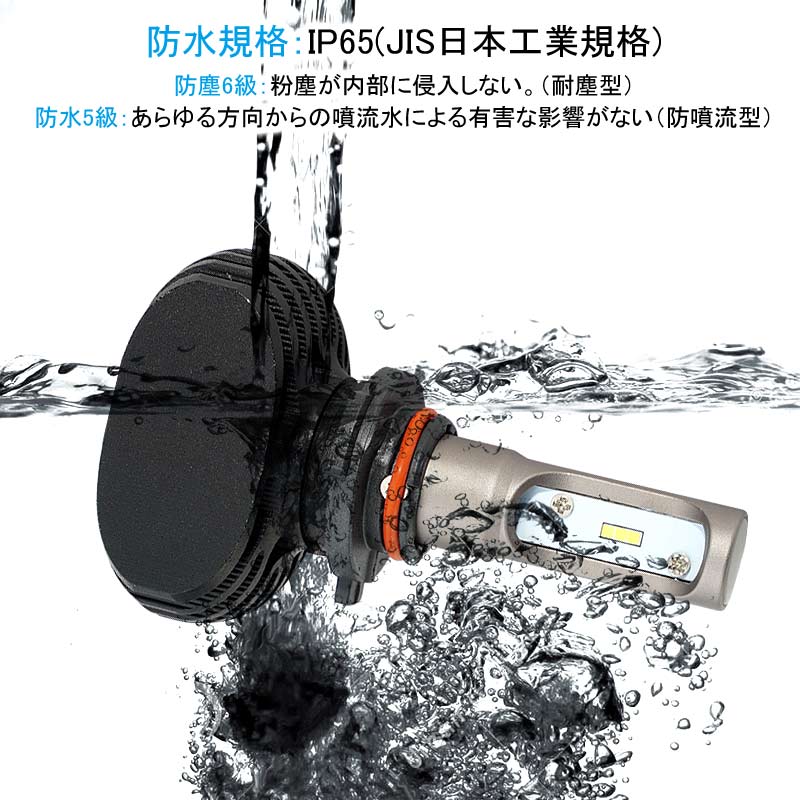 LEDヘッドライト オールインワン HB4/9006 8000LM SEOUL CSPチップ 1年保証 LEDフォグランプ 2個set DC9V~32V 6500K ワンピース 一体型 取付簡単 電装 - VULCANS