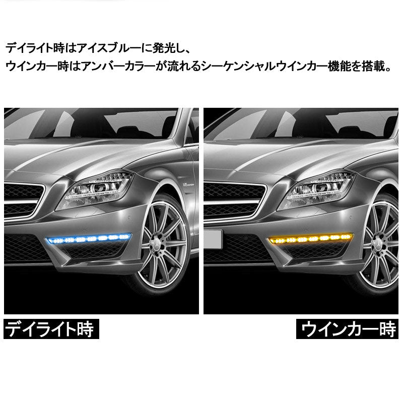 デイライト機能付き LEDシーケンシャルウインカー LEDテープライト カット可能 アイスブルー/アンバー 流れる 16連 50cm 2本 12V用 ヘッドライト埋め込み式 - VULCANS