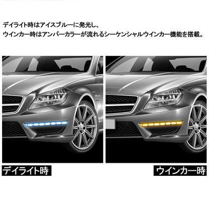 デイライト機能付き LEDシーケンシャルウインカー LEDテープライト カット可能 アイスブルー/アンバー 流れる 16連 50cm 2本 12V用 ヘッドライト埋め込み式 - VULCANS