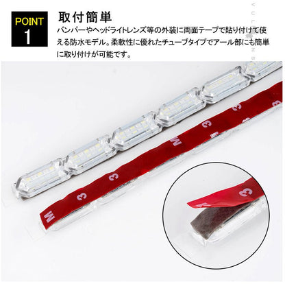 デイライト機能付き LEDシーケンシャルウインカー LEDテープライト カット可能 ホワイト/アンバー 流れる 16連 50cm 2本 12V用 ヘッドライト埋め込み式 - VULCANS