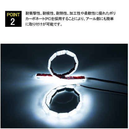 デイライト機能付き LEDシーケンシャルウインカー LEDテープライト カット可能 ホワイト/アンバー 流れる 16連 50cm 2本 12V用 ヘッドライト埋め込み式 - VULCANS