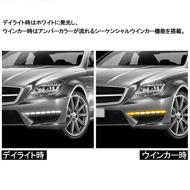 デイライト機能付き LEDシーケンシャルウインカー LEDテープライト カット可能 ホワイト/アンバー 流れる 16連 50cm 2本 12V用 ヘッドライト埋め込み式 - VULCANS
