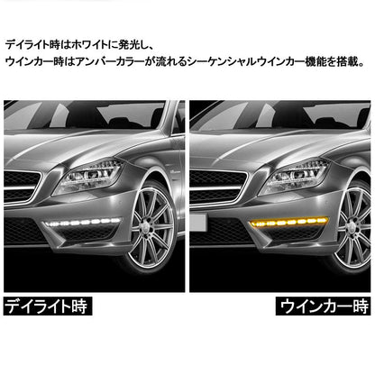 デイライト機能付き LEDシーケンシャルウインカー LEDテープライト カット可能 ホワイト/アンバー 流れる 16連 50cm 2本 12V用 ヘッドライト埋め込み式 - VULCANS