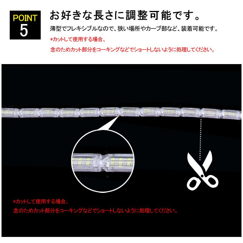 デイライト機能付き LEDシーケンシャルウインカー LEDテープライト カット可能 ホワイト/アンバー 流れる 16連 50cm 2本 12V用 ヘッドライト埋め込み式 - VULCANS