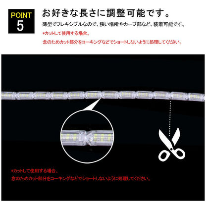 デイライト機能付き LEDシーケンシャルウインカー LEDテープライト カット可能 ホワイト/アンバー 流れる 16連 50cm 2本 12V用 ヘッドライト埋め込み式 - VULCANS