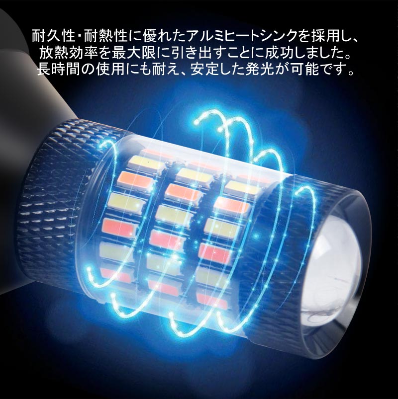 LEDウインカーポジションキット S25ピン角違い ハイフラ抵抗器付 LEDバルブ 4014SMD 60連 LEDシングル球 定電流回路内蔵 ウインカー優先機能 無極性 - VULCANS