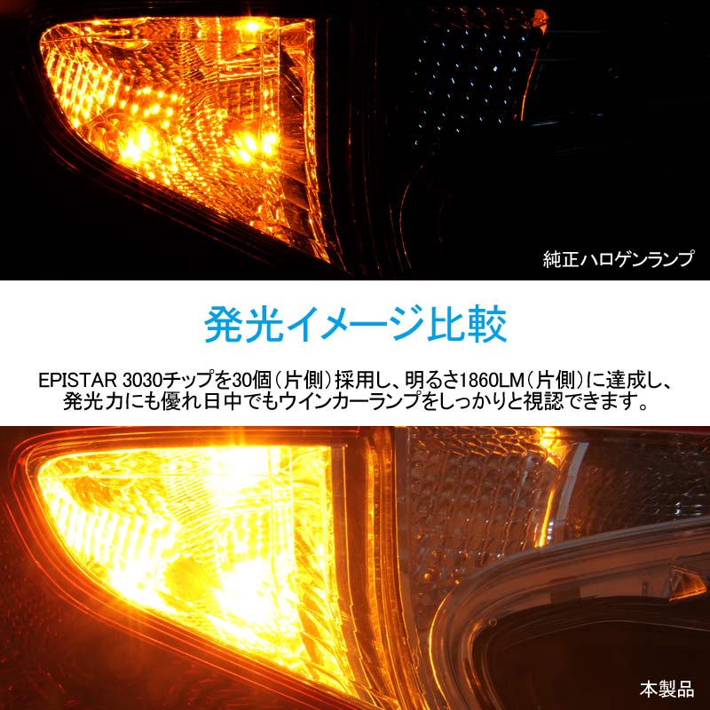 改良版 LEDウィンカーバルブ ハイフラ防止機能付 S25ピン角180度 1156/BA15s LEDバルブ ハイフラ防止抵抗内蔵 LEDウインカーバルブ キャンセラー内蔵 2個セット - VULCANS