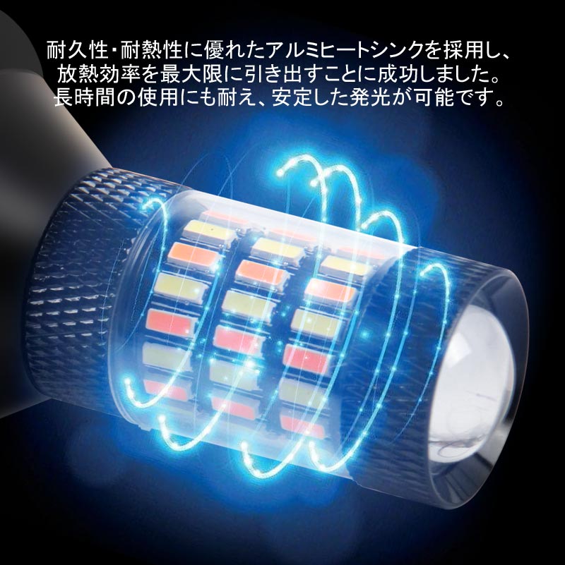 LEDウインカーポジションキット T20/T20 ピンチ部違い兼用 ハイフラ抵抗器付 LEDバルブ 12V 4014SMD 60連 LEDシングル球 定電流回路内蔵 ウインカー優先機能 - VULCANS