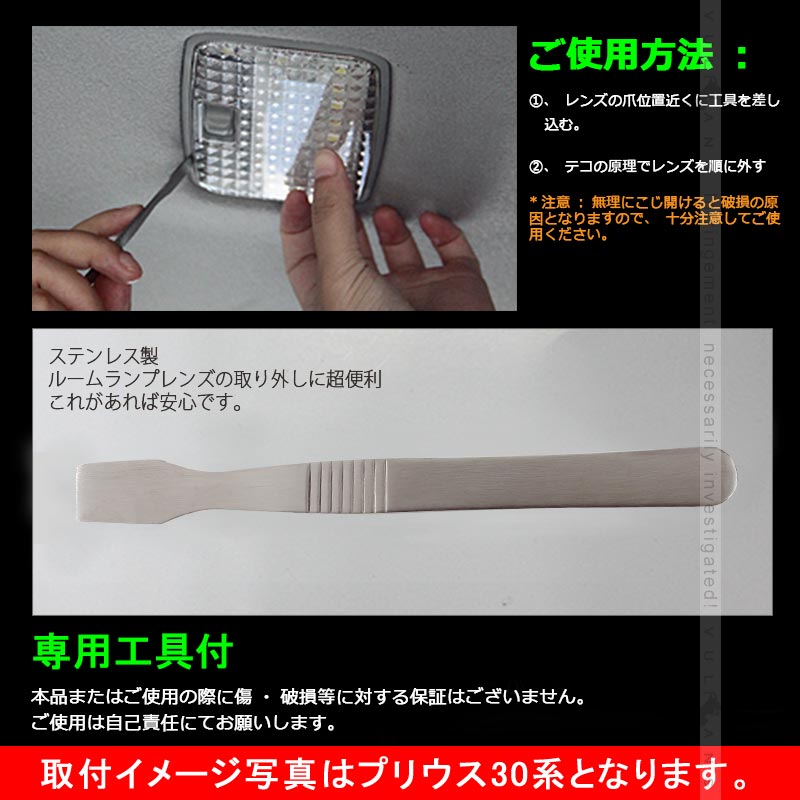 LEDルームランプ スバル レヴォーグ VM系 7点セット ホワイト LEVORG ラゲッジランプ 5050SMD 内装 パーツ カスタム ドレスアップ - VULCANS