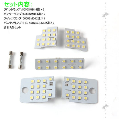 LEDルームランプ スバル レヴォーグ VM系 7点セット ホワイト LEVORG ラゲッジランプ 5050SMD 内装 パーツ カスタム ドレスアップ - VULCANS