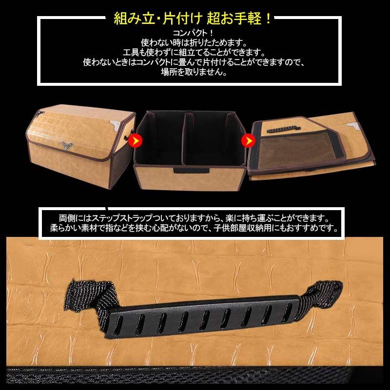 車載用 収納ボックス トランクボックス Mサイズ レザー 折りたたみ式 大容量 ラゲッジボックス アウトドア キャンプ 車中泊グッズ 収納ケース フタ付 - VULCANS