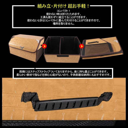 車載用 収納ボックス トランクボックス Mサイズ レザー 折りたたみ式 大容量 ラゲッジボックス アウトドア キャンプ 車中泊グッズ 収納ケース フタ付 - VULCANS