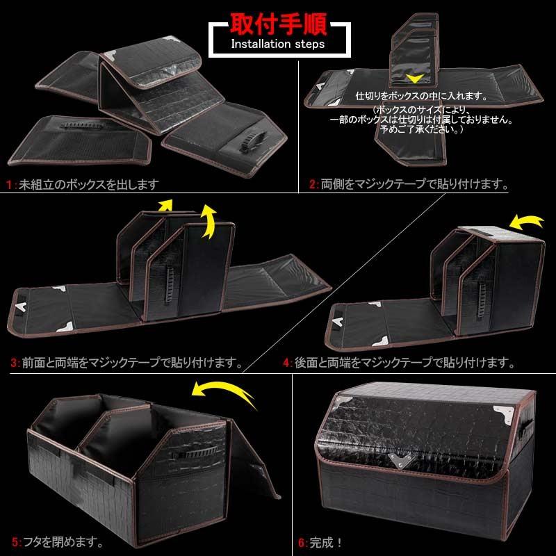 車載用 収納ボックス トランクボックス Mサイズ レザー 折りたたみ式 大容量 ラゲッジボックス アウトドア キャンプ 車中泊グッズ 収納ケース フタ付 - VULCANS