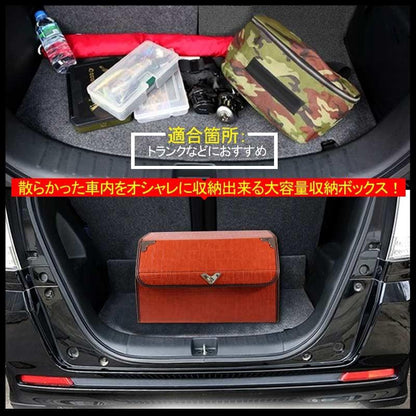 車載用 収納ボックス トランクボックス Mサイズ レザー 折りたたみ式 大容量 ラゲッジボックス アウトドア キャンプ 車中泊グッズ 収納ケース フタ付 - VULCANS