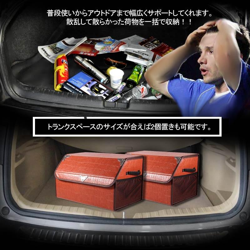 車載用 収納ボックス トランクボックス Mサイズ レザー 折りたたみ式 大容量 ラゲッジボックス アウトドア キャンプ 車中泊グッズ 収納ケース フタ付 - VULCANS