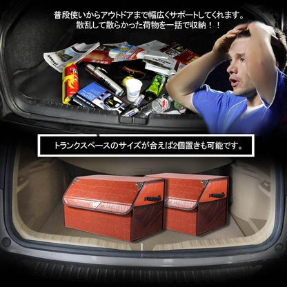 車載用 収納ボックス トランクボックス Mサイズ レザー 折りたたみ式 大容量 ラゲッジボックス アウトドア キャンプ 車中泊グッズ 収納ケース フタ付 - VULCANS