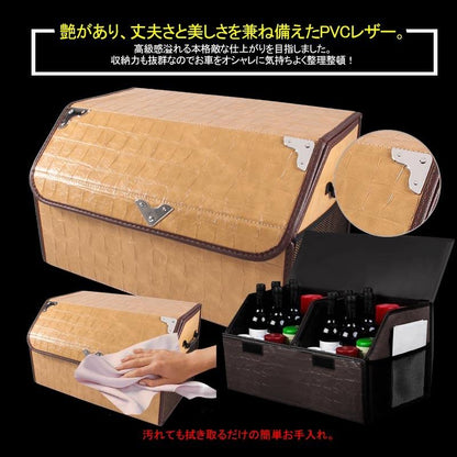 車載用 収納ボックス トランクボックス Mサイズ レザー 折りたたみ式 大容量 ラゲッジボックス アウトドア キャンプ 車中泊グッズ 収納ケース フタ付 - VULCANS