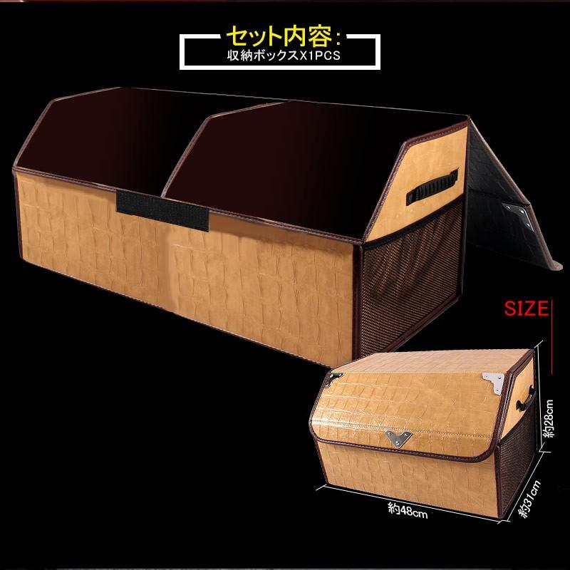車載用 収納ボックス トランクボックス Mサイズ レザー 折りたたみ式 大容量 ラゲッジボックス アウトドア キャンプ 車中泊グッズ 収納ケース フタ付 - VULCANS