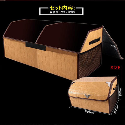 車載用 収納ボックス トランクボックス Mサイズ レザー 折りたたみ式 大容量 ラゲッジボックス アウトドア キャンプ 車中泊グッズ 収納ケース フタ付 - VULCANS