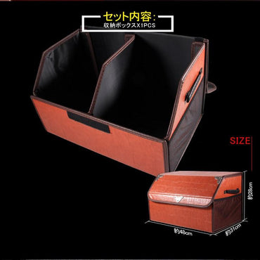 車載用 収納ボックス トランクボックス Mサイズ レザー 折りたたみ式 大容量 ラゲッジボックス アウトドア キャンプ 車中泊グッズ 収納ケース フタ付 - VULCANS