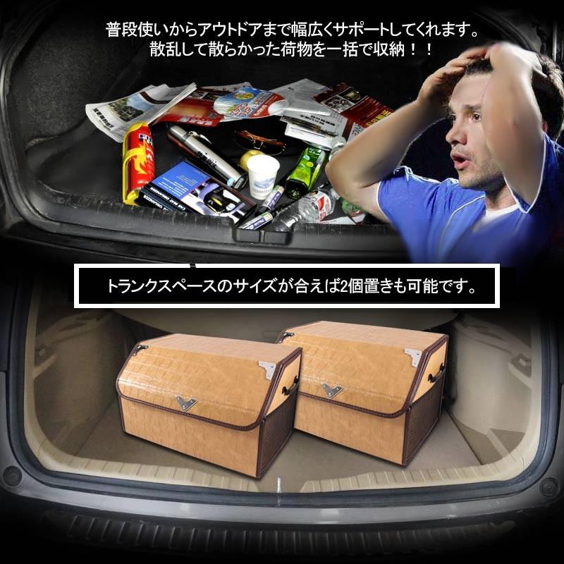 車載用 収納ボックス トランクボックス Mサイズ レザー 折りたたみ式 大容量 ラゲッジボックス アウトドア キャンプ 車中泊グッズ 収納ケース フタ付 - VULCANS