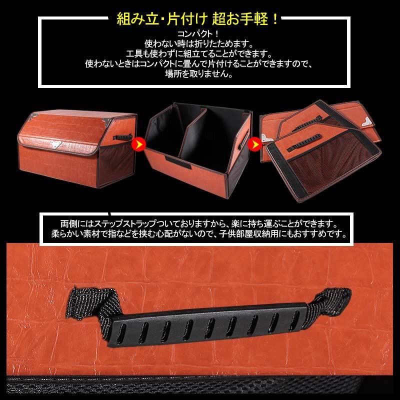 車載用 収納ボックス トランクボックス Mサイズ レザー 折りたたみ式 大容量 ラゲッジボックス アウトドア キャンプ 車中泊グッズ 収納ケース フタ付 - VULCANS