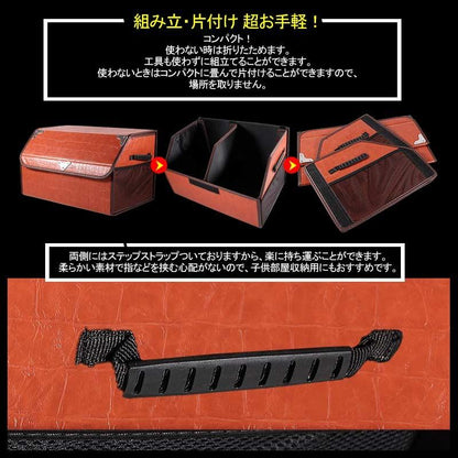 車載用 収納ボックス トランクボックス Mサイズ レザー 折りたたみ式 大容量 ラゲッジボックス アウトドア キャンプ 車中泊グッズ 収納ケース フタ付 - VULCANS