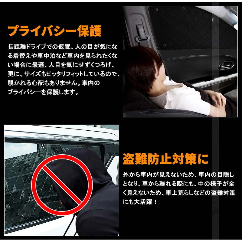 タンク/ルーミー M900A/M910A サンシェード ブラックメッシュ 5層構造 1台分 車中泊 燃費向上 アウトドア キャンプ 紫外線 車 日よけ エアコン 10点set - VULCANS