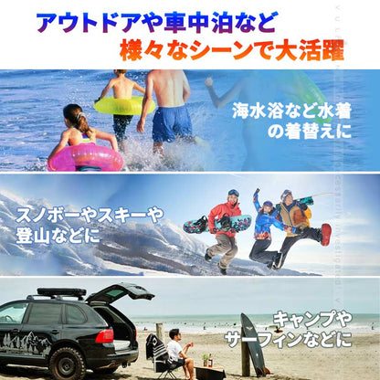 タンク/ルーミー M900A/M910A サンシェード ブラックメッシュ 5層構造 1台分 車中泊 燃費向上 アウトドア キャンプ 紫外線 車 日よけ エアコン 10点set - VULCANS