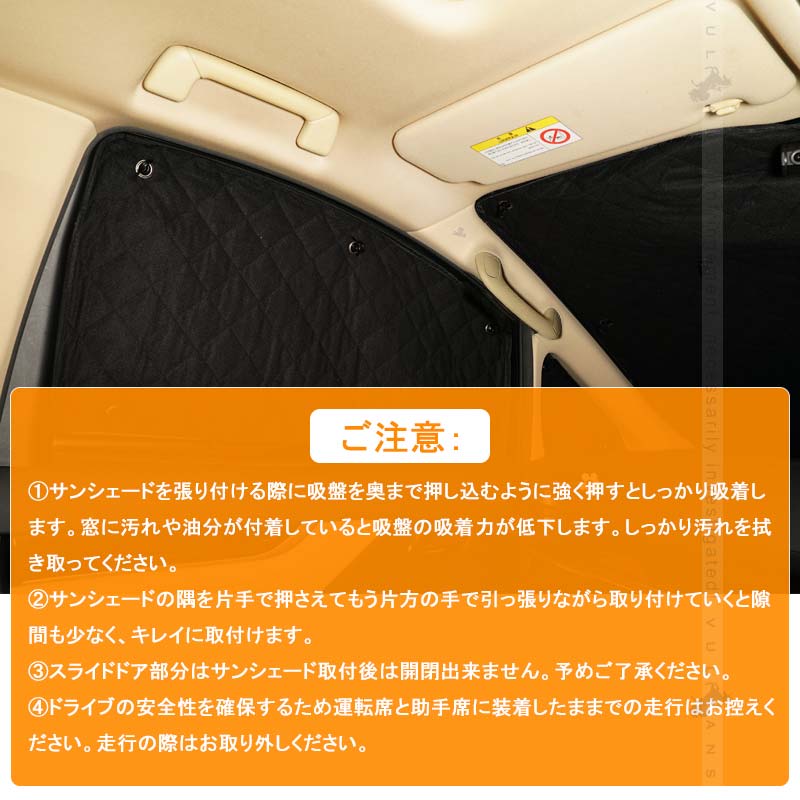タンク/ルーミー M900A/M910A サンシェード ブラックメッシュ 5層構造 1台分 車中泊 燃費向上 アウトドア キャンプ 紫外線 車 日よけ エアコン 10点set - VULCANS