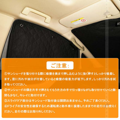 タンク/ルーミー M900A/M910A サンシェード ブラックメッシュ 5層構造 1台分 車中泊 燃費向上 アウトドア キャンプ 紫外線 車 日よけ エアコン 10点set - VULCANS