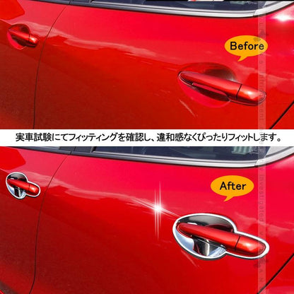 MAZDA DEMIO デミオ DJ系 ドアノブ ハンドル プロテクター カバー ガーニッシュ 8PCS メッキ仕上げ 外装 カスタム パーツ エアロ アクセサリー マツダ - VULCANS