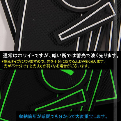 パレット MK21S / ルークス ML21S ドアポケットマット ゴムゴムマット 滑り止めマット 9枚 水洗いOK 蓄光 内装 パーツ カスタム ドレスアップ アクセサリー - VULCANS