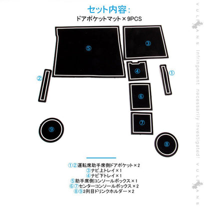 パレット MK21S / ルークス ML21S ドアポケットマット ゴムゴムマット 滑り止めマット 9枚 水洗いOK 蓄光 内装 パーツ カスタム ドレスアップ アクセサリー - VULCANS