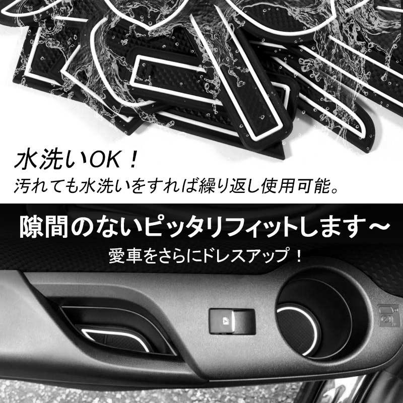 スペーシア/スペーシア カスタム MK32S ドアポケットマット ゴムゴムマット インナーマット 16枚 水洗いOK 蓄光 カスタム ドレスアップ アクセサリー - VULCANS