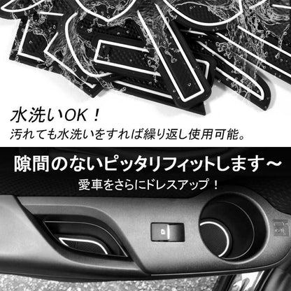 スペーシア/スペーシア カスタム MK32S ドアポケットマット ゴムゴムマット インナーマット 16枚 水洗いOK 蓄光 カスタム ドレスアップ アクセサリー - VULCANS