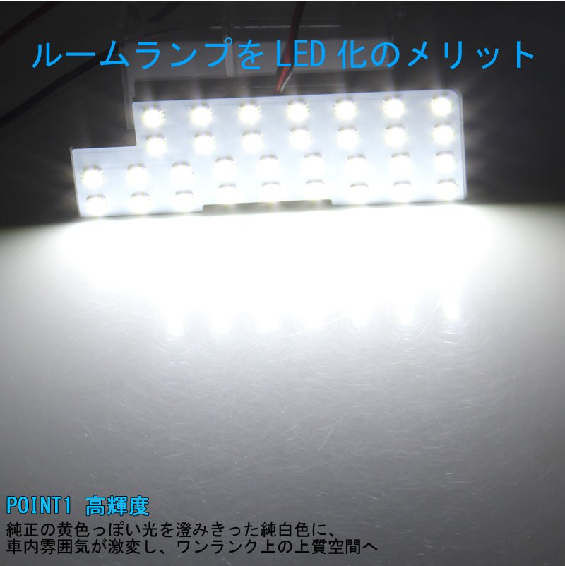 新型スペーシア/スペーシア カスタムMK53S LEDルームランプセット 3点セット 5050SMD ホワイト ルーム球 ライト 専用工具付き 内装 カスタム パーツ SPACIA - VULCANS