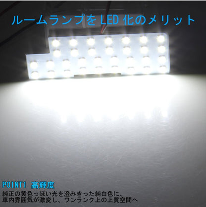 新型スペーシア/スペーシア カスタムMK53S LEDルームランプセット 3点セット 5050SMD ホワイト ルーム球 ライト 専用工具付き 内装 カスタム パーツ SPACIA - VULCANS