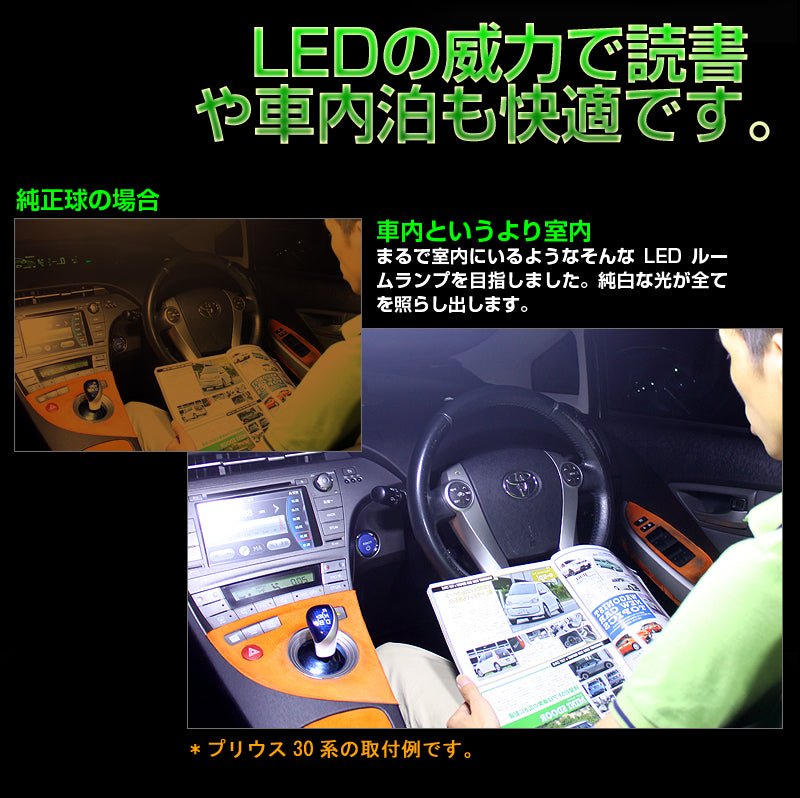 新型スペーシア/スペーシア カスタムMK53S LEDルームランプセット 3点セット 5050SMD ホワイト ルーム球 ライト 専用工具付き 内装 カスタム パーツ SPACIA - VULCANS