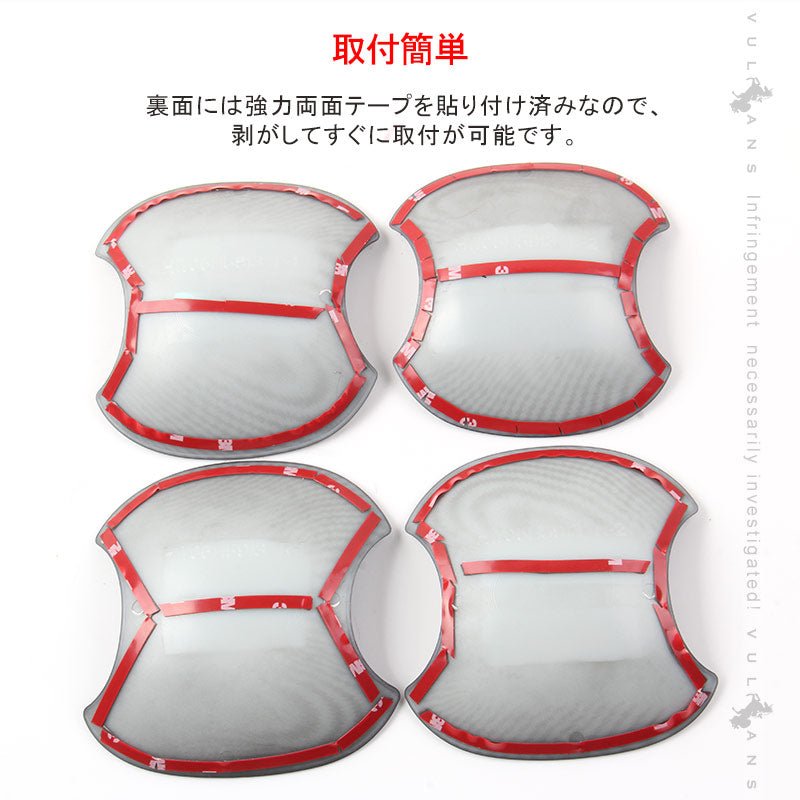 新型 N - BOXカスタム JF3/JF4 N - BOX NBOX カーボン調 ドアハンドル プロテクター 4PCS ドアノブ ドアハンドルカバ ガーニッシュ 外装 パーツ エアロ カスタム - VULCANS