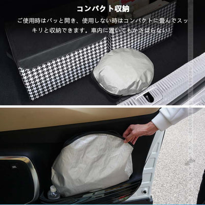 三角窓までカバーできる N-BOX JF5 JF6 ワンタッチ フロントシェード フロントサンシェード 日除け 断熱 サンシェード 紫外線対策 収納袋付 パーツ内装 - VULCANS