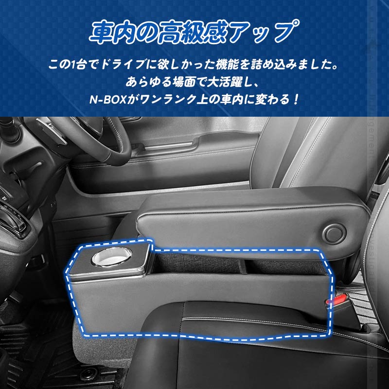 N-BOX JF5 JF6 コンソールボックス コンソールトレイ 収納ボックス 小物収納 内装 パーツ ドリンクホルダー アクセサリー NBOX N-BOXカスタム - VULCANS
