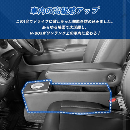 N-BOX JF5 JF6 コンソールボックス コンソールトレイ 収納ボックス 小物収納 内装 パーツ ドリンクホルダー アクセサリー NBOX N-BOXカスタム - VULCANS