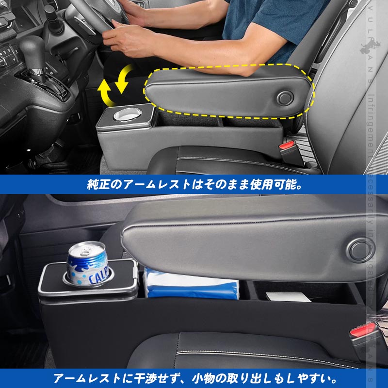 N-BOX JF5 JF6 コンソールボックス コンソールトレイ 収納ボックス 小物収納 内装 パーツ ドリンクホルダー アクセサリー NBOX N-BOXカスタム - VULCANS