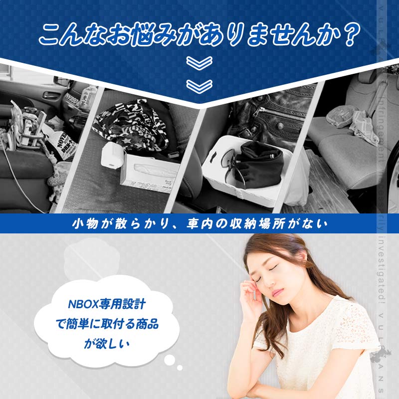 N-BOX JF5 JF6 コンソールボックス コンソールトレイ 収納ボックス 小物収納 内装 パーツ ドリンクホルダー アクセサリー NBOX N-BOXカスタム - VULCANS