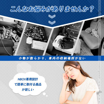 N-BOX JF5 JF6 コンソールボックス コンソールトレイ 収納ボックス 小物収納 内装 パーツ ドリンクホルダー アクセサリー NBOX N-BOXカスタム - VULCANS