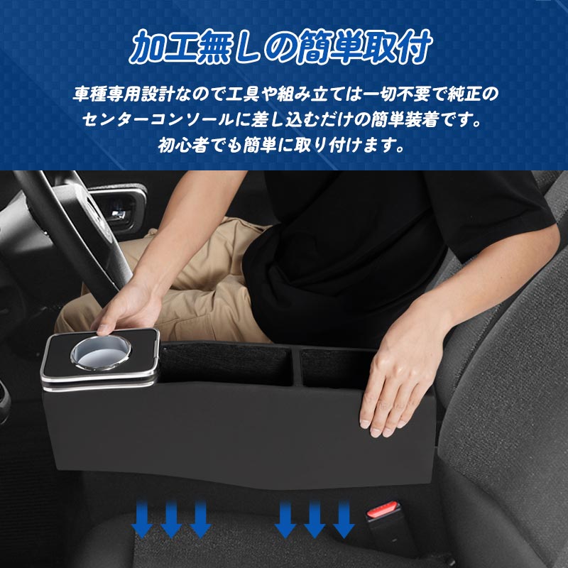 N-BOX JF5 JF6 コンソールボックス コンソールトレイ 収納ボックス 小物収納 内装 パーツ ドリンクホルダー アクセサリー NBOX N-BOXカスタム - VULCANS