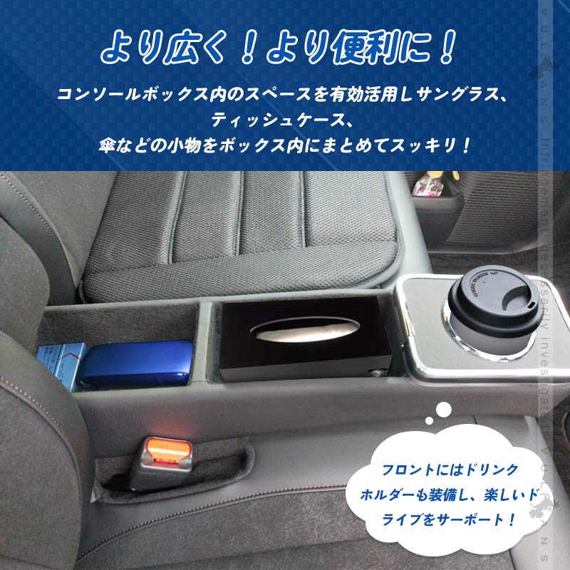 N-BOX JF5 JF6 コンソールボックス コンソールトレイ 収納ボックス 小物収納 内装 パーツ ドリンクホルダー アクセサリー NBOX N-BOXカスタム - VULCANS