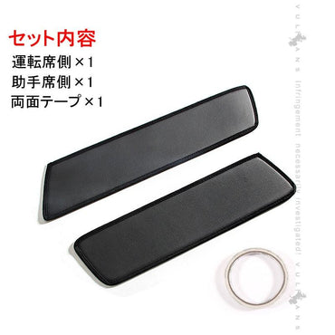 新型 N - BOX N BOX NBOX カスタム JF3 JF4 インナー ドアキックガード 2P PUレザー 保護 プロテクター キズ防止 アンダーカバー 内装 パーツ エアロ - VULCANS