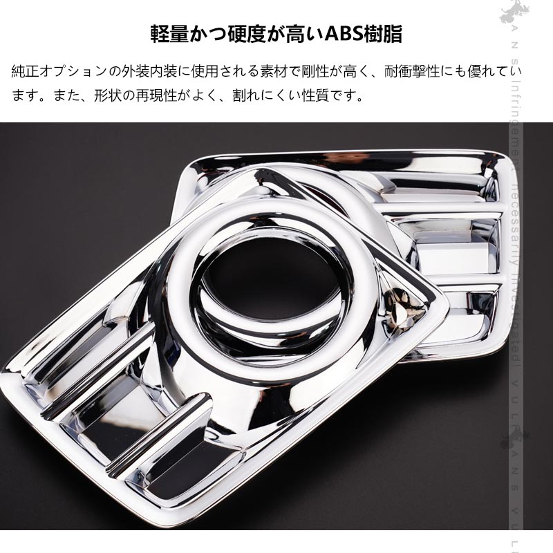 フロントフォグカバー N - BOX NBOX JF1 JF2 4PCS パーツ カスタム フロントフォグランプカバー ガーニッシュ 外装 エアロ - VULCANS